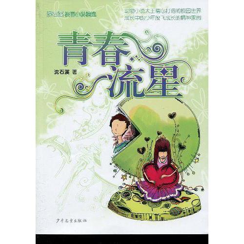 脑洞小老弟无实名认证